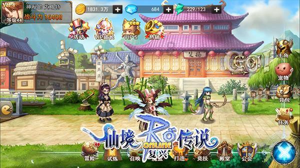 召唤神龙万宁版祖龙