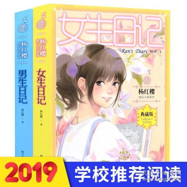 诅咒之书