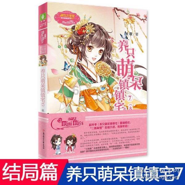 古代为何流行表哥娶表妹？为什么孩子还都是正常的？游戏画面