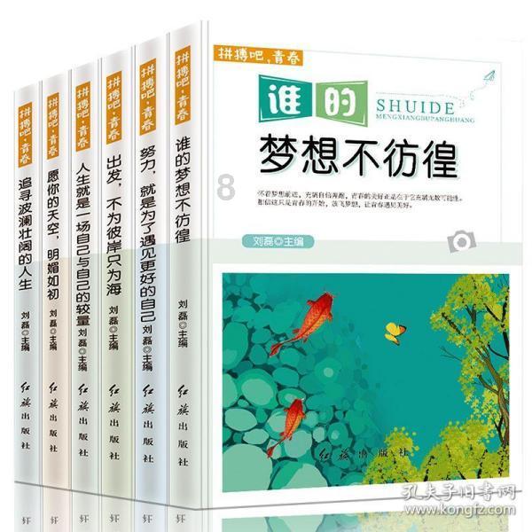 摩羯座的性格是怎样的 细心专情还是理性悲观游戏画面