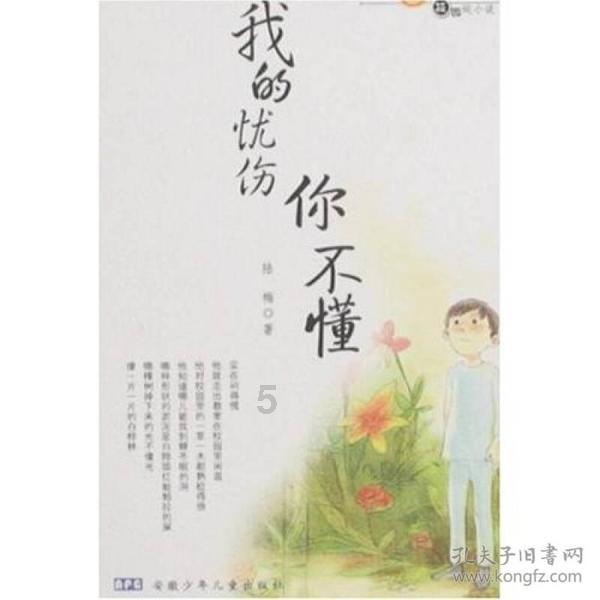书塔叠叠高