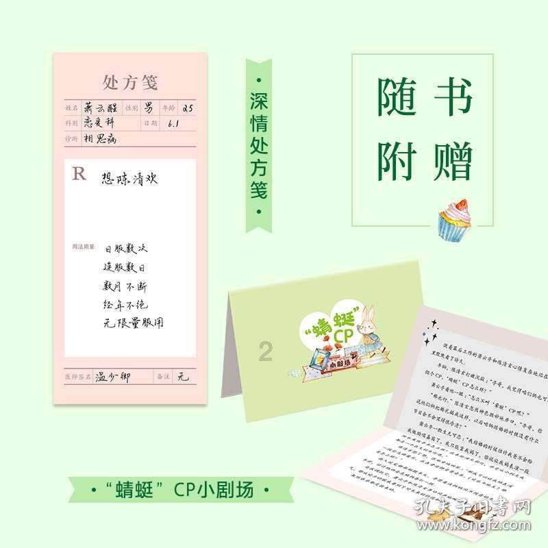 战争怒吼