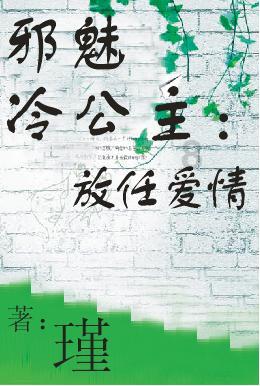 梦想之森