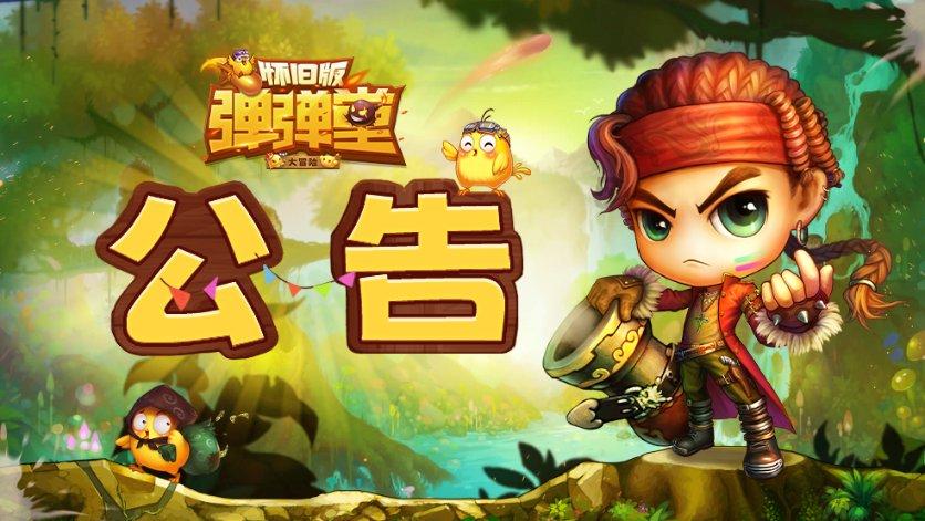 “两会”时刻·直通现场:政协醴陵市第十五届委员会第四次会议展开联组协商