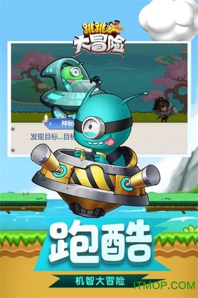 一个长方形操场长是70米，宽是50米，扩建后长增加了25米宽不变长方形操场的面积增加了多少平方米？游戏画面