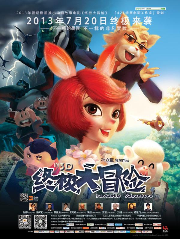 坚守25波