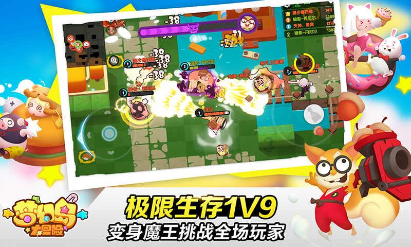 河洛群侠传