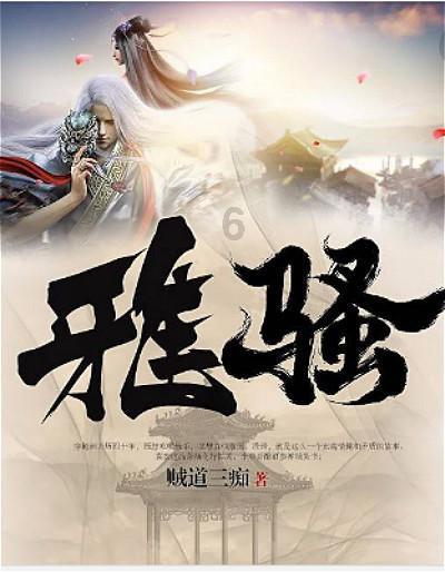 公主烹饪蛋糕