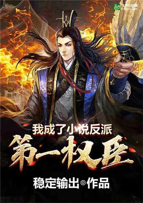救援蒙克