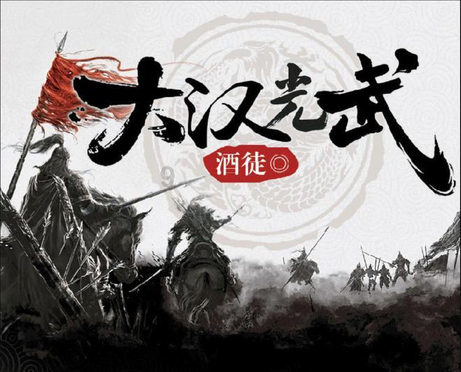 刺激战场