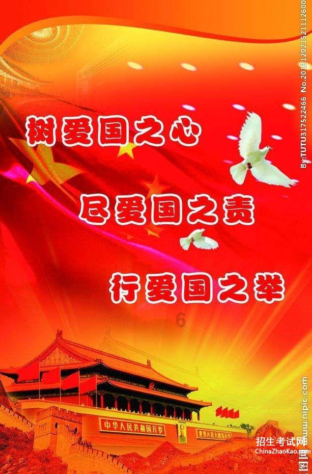 逗小猴开心系列193