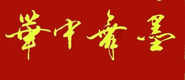 电线要用多大平方的？