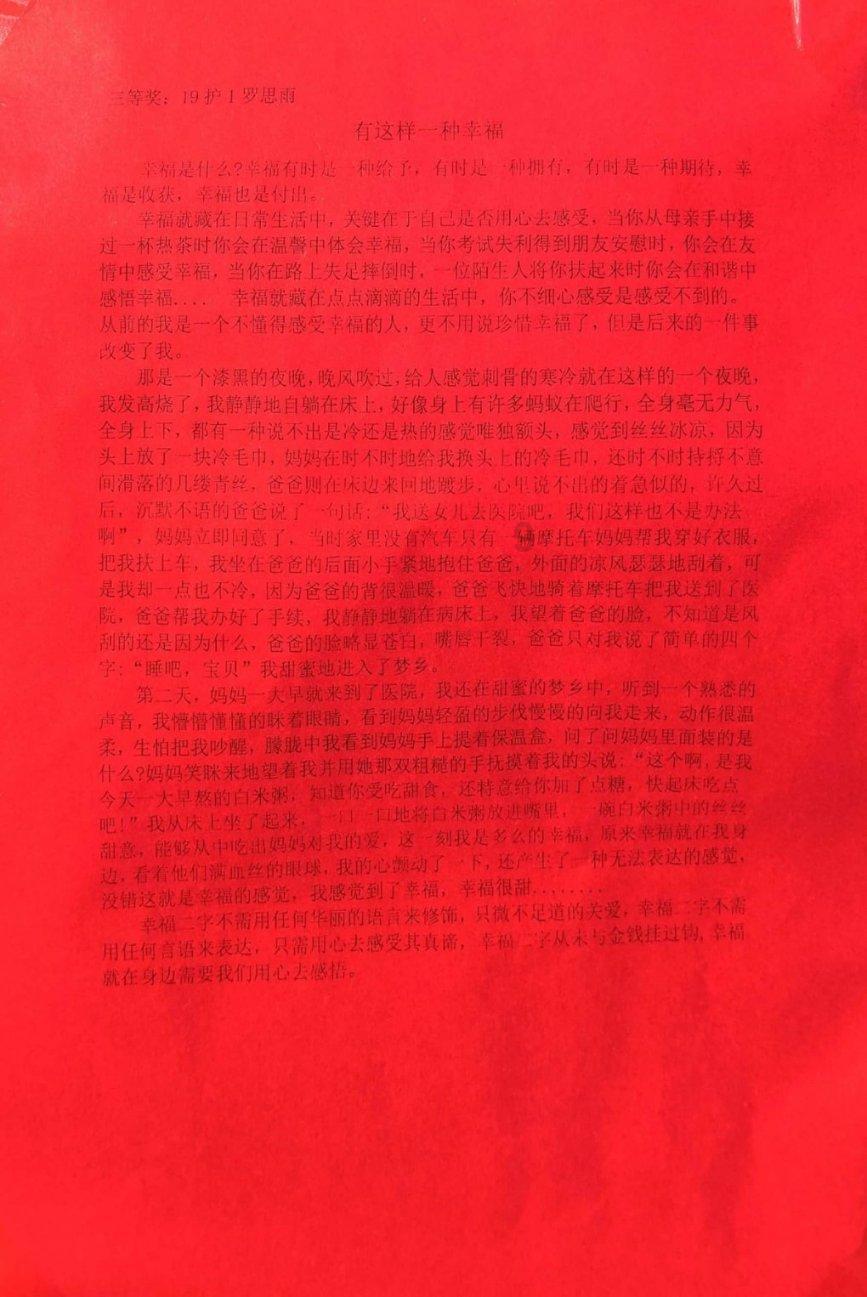 中国田协修订路跑赛事认证管理办法