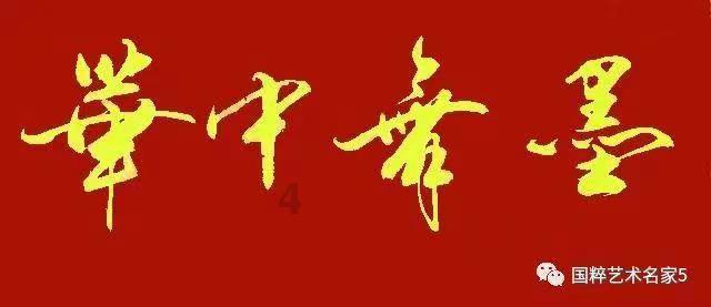 倾世一梦