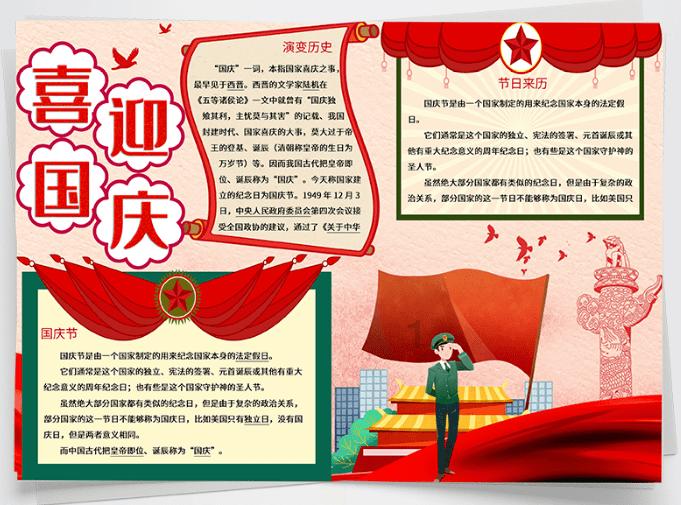 大神：绝景版