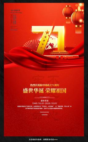 逃离奇异森林