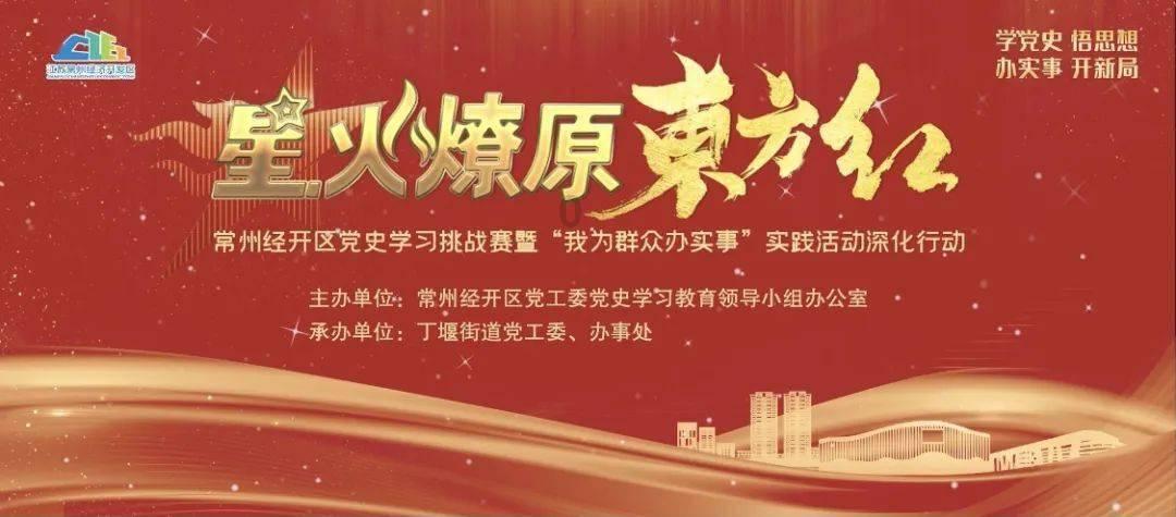 勇士之门