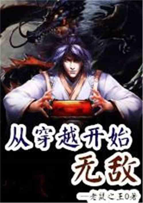 地下城与勇士