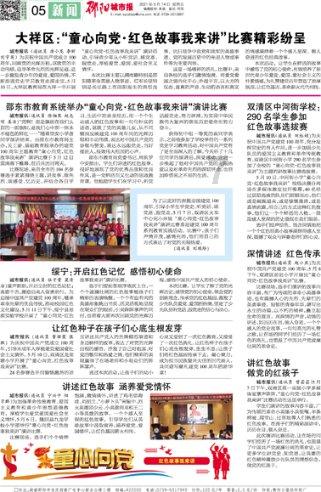 加勒比巡航