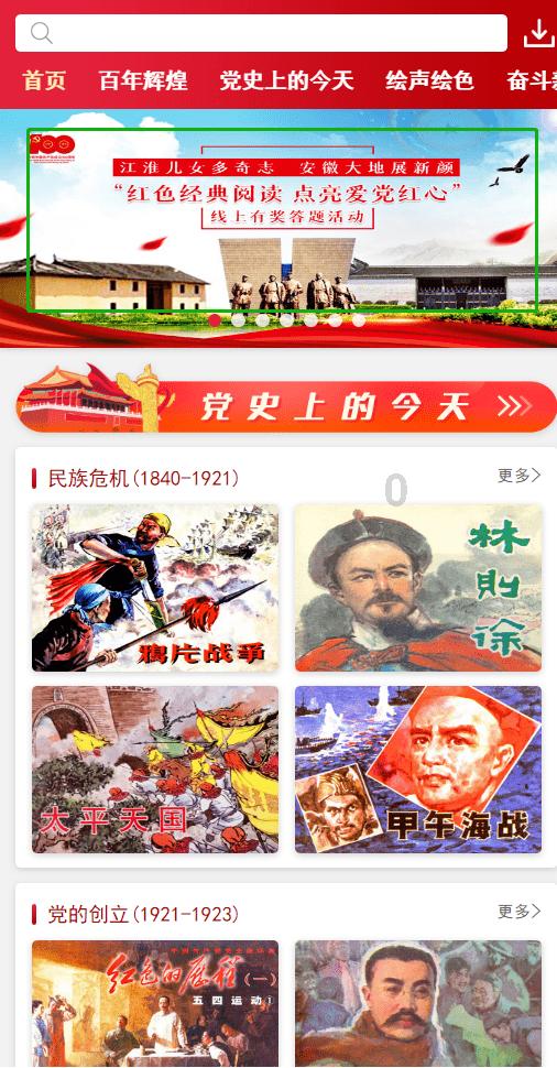 燃烧吧大脑装瓶子游戏