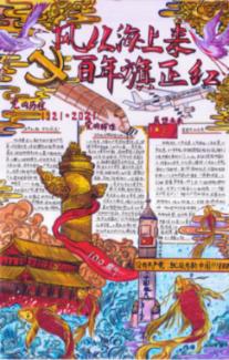 探索
