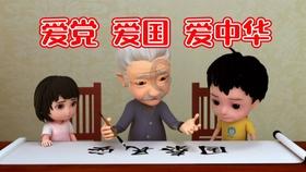 万词王