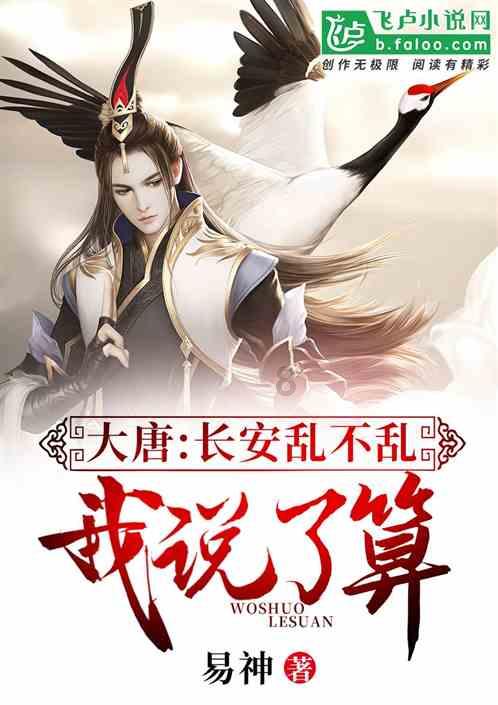 旋转螺旋塔