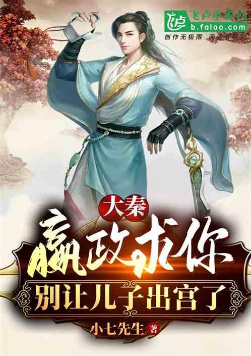 拯救孩子詹姆斯