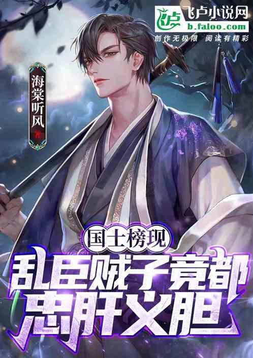 星际穿梭