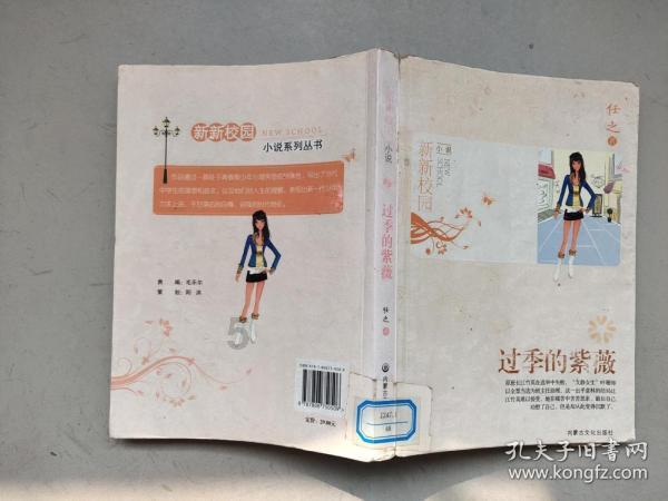寻找遗失的珠宝盒