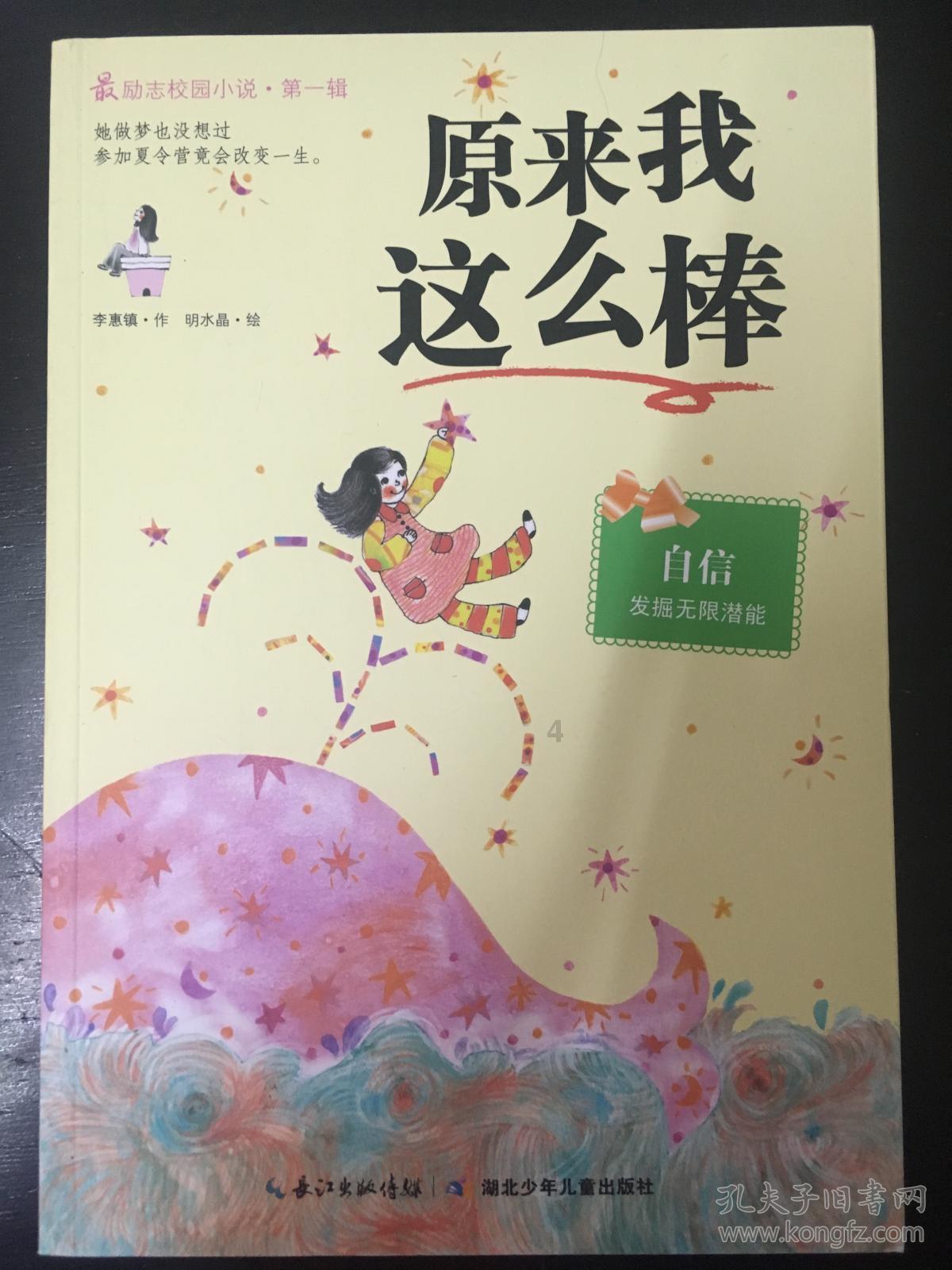 月光影视