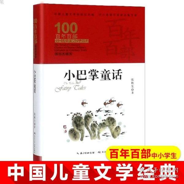 天涯明月刀